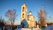 Церковь Рождества Богородицы с. Благодать.jpg