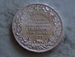 1 Bremen gold thaler 1871 reverse.jpg