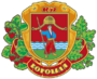 Герб
