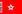Chinese Red Army Flag.jpg