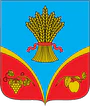 Coat of arms of Krasnohvardiiske Raion.png