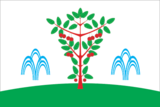 Флаг