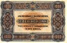 HUK 1000 1920 reverse.jpg