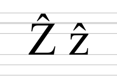 Latin letter Z with circumflex.svg