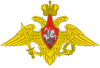 Middle emblem of the Armed Forces of the Russian Federation (27.01.1997-present).svg