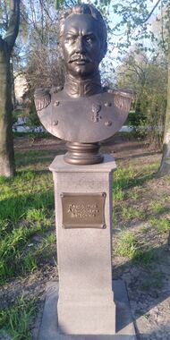 Monument Bust of Lavrenty Alekseyevich Zagoskin Ryazan.jpg