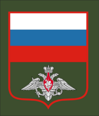 Patch of the Ministry of Defense of Russia.png