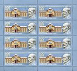Russia stamp 2018 № 2389list.jpg