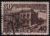 Stamp of USSR 1528.jpg