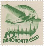 The Soviet Union 1934 CPA 445 stamp (Airmail. 10th Anniversary of Soviet Civil Aviation and USSR Airmail Service. Tupolev ANT-9 PS-9 'Wings of the Soviets' over Caspian oil derricks. Bail limani).jpg