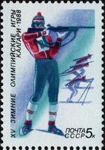 The Soviet Union 1988 CPA 5905 stamp (XV Olympic Winter Games Calgary '88. Biathlon).jpg