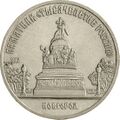 Реверс 3012-0004