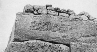 Urartu Fort SarduriI 2.jpg