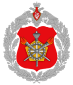 Большая эмблема УВП.png