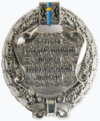 Знак лауреата государственной премии Новосибирской области.png