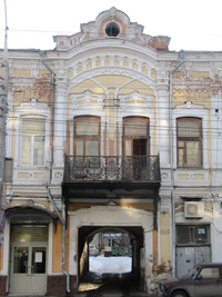 Московская ул дом 57 центр фасада Саратов.jpg