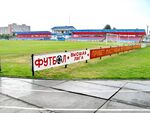 Стадион "Юность" (главная трибуна).jpg