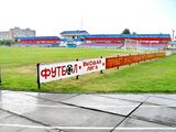 Стадион "Юность" (главная трибуна).jpg