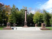 Стела "Город воинской славы Ржев".jpg