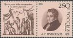 1995. Марка России 0190-c1 hi.jpg