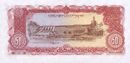 50 Laotian kip in 1979 Reverse.jpg