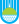 Coat of arms of Birobidzhan.svg