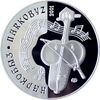 Coin of Kazakhstan 0144.jpg