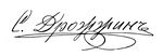 Изображение автографа
