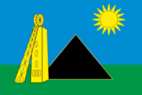 Флаг