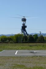 GEN H-4 Demo Flight 1.jpg