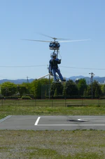 GEN H-4 Demo Flight 1.jpg