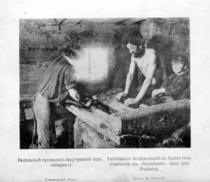 Kustari 091 Stirnja vnutri.jpg