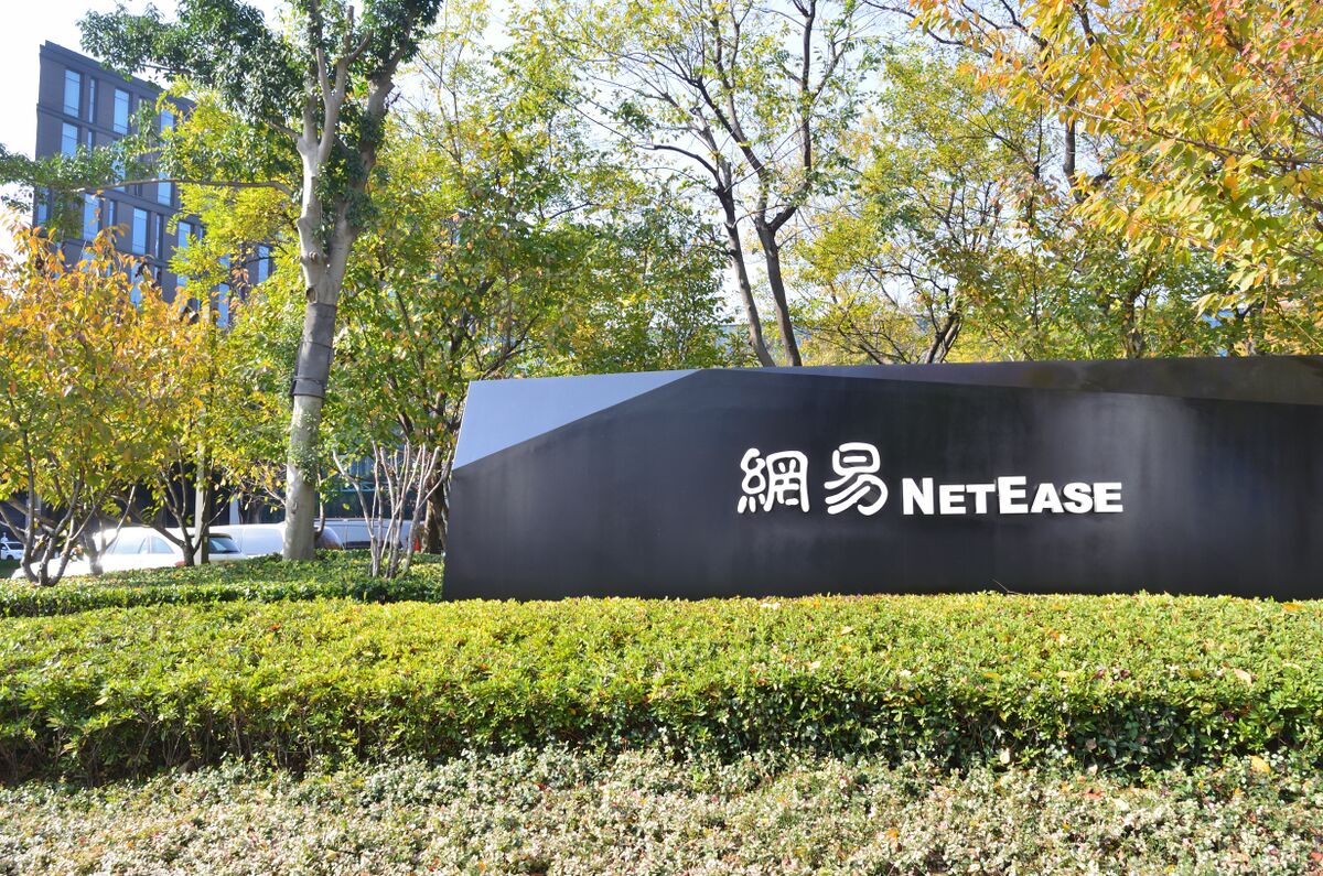 NetEase (компания): деятельность, чем известна — РУВИКИ