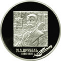 Реверс 5110-0073