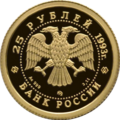 Аверс 5215-0001