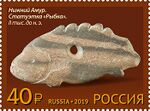 Russia stamp 2019 № 2530.jpg