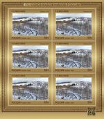 Russia stamp 2021 № 2786list.jpg