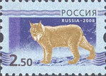 Russian standard postal stamp (2008) - 2 rubles 50 kopeks.png