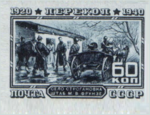 Stamp Soviet Union 1940 CPA772.png