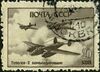 Stamp of USSR 1034g.jpg