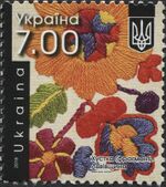 Stamp of Ukraine s1709.jpg