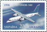 Stamp of Ukraine s227.jpg