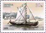 Stamp of Ukraine s248.jpg