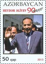 Stamps of Azerbaijan, 2013-1096.jpg