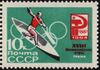 The Soviet Union 1964 CPA 3082 stamp (1964 Summer Olympics, Tokyo. Rowing and Paddling. Canoeing).jpg