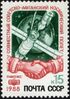 The Soviet Union 1988 CPA 5984 stamp (Soviet-Afghan Space Flight. Earth, Mir space station, Soyuz-TM spacecraft and handshake).jpg