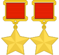 Twice Hero of the USSR Gold Star.png