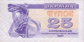 Аверс