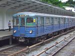 Вагон метро Еж3-5824.jpg