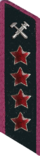 знаки мпс 1934